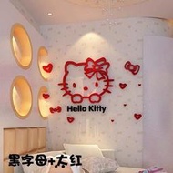 大號尺寸  立體3D超可愛 hello kitty 壓克力壁貼 kt 臥房 兒童房裝飾 牆貼 預購