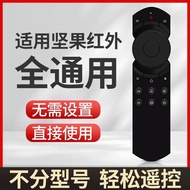Suitable for Nut Projector Remote Control Infrared Universal J9/S2/S1/S1pro/v10/P1/P2/G3/G3pro/J6/J6