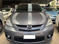 【實店拍攝】【實價販售】2008年MAZDA 5難得一手漂亮車7人座恆溫天窗