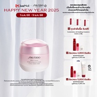 Shiseido ครีมบำรุงผิวหน้า มอยเจอร์ไรเซอร์เนื้อเจล White Lucent Brightening Gel Cream 50ml