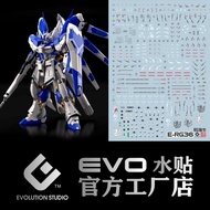 EVO RG 1/144 Hi-Nu Gundam 水貼
