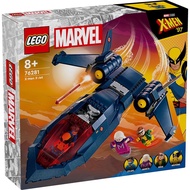 LEGO 76281 Marvel X-Men X-Jet Building Toy Set (359 Pieces)