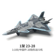 Xujia Exclusive Supply-57 Fighter Tank Assembled Building Blocks Military Model Toy Model FTBR