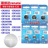 Watch button battery Switzerland RENATA Single-piece card packaging3V Battery·Summary CR2032  CR