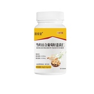 Guxintang Angelica Lily Grape Seed Coix Seed Large Quantity Excellent Sufficient Health Care Beauty 