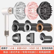 Home Hair Dryer H501 Curling Hair Drying Hood SE Anti-Flying Nozzle Fluffy Hair Dryer Accessories ch