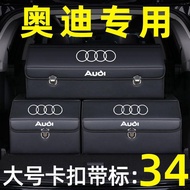 Audi A4L Storage Box A6L A3 Q5 Trunk Storage Box Car Storage Box Car Foldable Storage Box