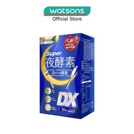 Simply Super Burn Night Metabolism Enzyme DX Tablet 30s