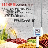 Grain Moisture Meter Grain Moisture Meter Humidity Tester Corn Rice Wheat Moisture Tester 9.24