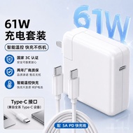 Suitable for Computer macbook air/pro Notebook Adapter A2251/A2338 GQHQ