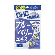 買一送一! 有效期2024.04 DHC- 護眼最強! 日本製! 藍莓護眼精華40粒(20日份) - 日本平行進口