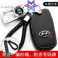 [Modern HYUNDAI In stock][High quality]ix35、elantra、Modern Hyundai Leather Key Cover IX35 IX45 elantra