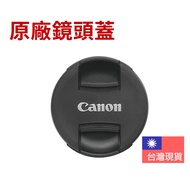 Canon Lens Cap Deputy Factory 72mm 49mm 52mm 58mm 67mm 82mm 52mm 58mm