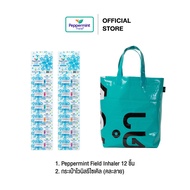 PEP Fashion Bag Recycle 100% เซตยาดมเป๊ปเปอร์มิ้นท์ ฟิลด์ 3 สูตร พร้อมกระเป๋าไวนิล รักษ์โลก [ไม่ร่วมรายการของสมนาคุณอื่นๆภายในร้าน]