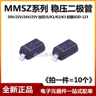 Patch MMSZ5250B/5251B/5252B/5253BT1G Voltage Regulator Diode Screen Printing J5/K1/K2/K3