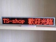 【TS-shop】超薄 LED-CR40 紅光8字廣告燈/電子告示牌/LED字幕機/LED跑馬燈/多國語言