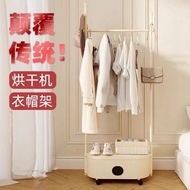 Yangzi Dryer Household Clothes Dryer Folding Clothes Dryer Clothes Hat Rack Small Clothes Dryer Clot