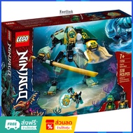 LEGO 71750 lloyd s hydro mech New 1