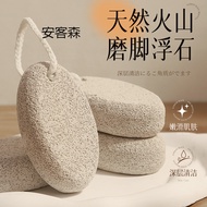 Foot Grinder Foot Grinder Heel Volcanic Stone Exfoliating Nano Foot Grinder Foot Grinder 25.11.15