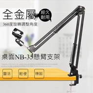 Cantilever Microphone Stand Microphone Stand Microphone Stand Cantilever Stand Microphone Accessorie