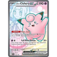 Lillie's Clefairy ex - 173/159 - SV09: Journey Together