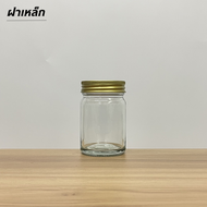 (แพ็ค20ขวด) ขวดแก้วยาหม่อง 60ml. พร้อมฝา (ฝา4แบบ)[รหัสขวด:W911]