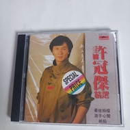 X Xu Guanjie Baolijin Records CD Xu Guanjie Selected First Edition Slow Engraving CDR Brand New Nost