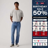 กางเกงยีน์ผู้ชาย Levis® Mens 511™ Slim Jeans
