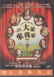 ◎喜樂蒂◎ 大家來我家 A Prairie Home Companion.時代娛樂發行DVD.經典喜劇.已絕版