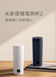 小米 - 米家便攜電熱杯加熱杯 升級版 2代 白色 保溫水杯 350ml MJDRB02PL-平行進口