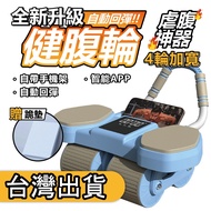 Ready Stock [Abdominal Wheel+Kneeling Pad] Abdominal Wheel Abdominal Muscle Wheel Automatic Rebound 
