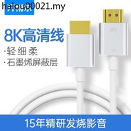 Hot Sale. Cyber Graphene hdmi Cable 8K60hz TV 4K120hz HD Cable Male to Female Converter Connection Cable