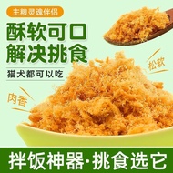 Food Dog Companion Meat Floss Dog Snacks Teddy Golden Retriever Bichon Chicken Pet Picky Food Powder