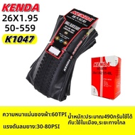 ยางนอกจักรยานเบาและทนทานต่อการสึกหรอ 26X1.95
