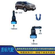Ford Sharp World Carnival Gasoline Filter Element Filter Buckle Buickon Coway Fuel Pipe Quick Connec