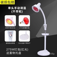 【TikTok】#Infrared Therapy Lamp Household Heating Lamp Beauty Salon Diathermy Heating Lamp Far Infrared Physiotherapeutic