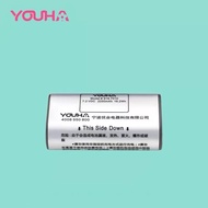 [READY STOCK] YOUHA AUTUMNZ SERENA MEDELA Rechargeable Lithium-ion Battery 2200 mAh