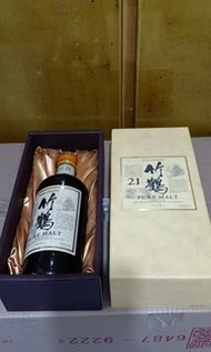 竹鶴21