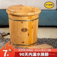 W8TQ Dedicated Foot Bath Foot Bath Calf Foot Bath Solid Wood Foot Bath Household Insulation Foot Bat