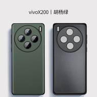 เคสโทรศัพท์มือถือแบบหนังแท้ระดับไฮเอนด์สำหรับผู้ชาย YIUS Vivox200s X200 Ultra Full Lens Protection X