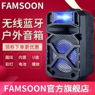 Outdoor News Bluetooth Square Dance Fandi Stall K Song Mobile Battery Portable 27cm Promotion Audio 