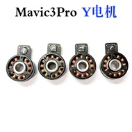 Suitable for DJI DJI Mavic3Pro Gimbal Y Axis Motor Mavic3Pro Gimbal Y Motor Repair Parts