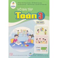 Book - Math exercise book 3-volume one (CD)