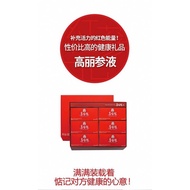 韩国正官庄 高丽红参元饮 Cheong Kwan Jang 30x50ML