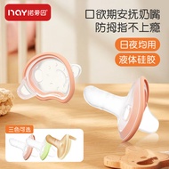 Pacifier Newborn Baby 0 to 3-6 Months Over One Year Old Baby Anti-colic Super Soft Silicone Sleeping