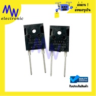 Diode DSE160-12A Ultra Fast 52A 1200V TO-247 2 Legs