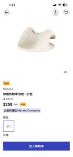 頸椎熱敷牽引枕- 白色