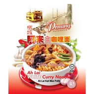 Penang Ah Lai White Curry Noodle / Kari Mee Putih / 檳城阿来白咖哩面