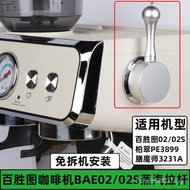 Barsetto Yipintu Coffee Machine 2nd Generation/Second Generation S Steam switch knob modified to a l