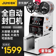Get 7% coupon+ e Rice(JUMI) Full-Automatic Milky Tea Sealer Soybean Milk Beverage Cup Sealing Machin